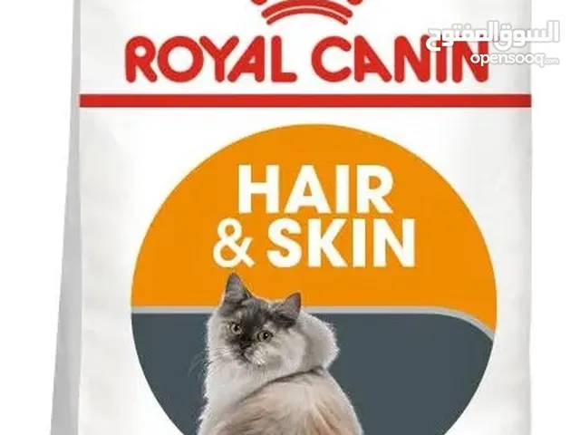 طعام قطط royal canin 2kg