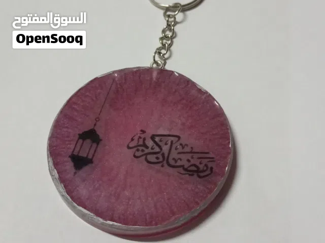 اجمل ميداليه رمضانيه خليها احلى هدية وخدها من عنا صممها زي ما تحب مميزه وحلوة