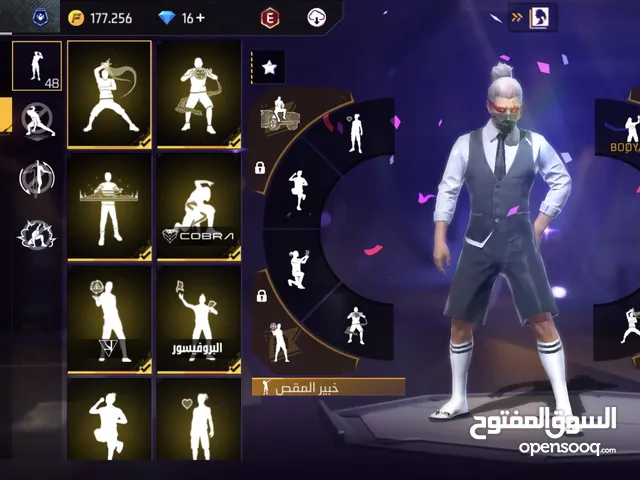 حساب ممتاز مشحون عليه