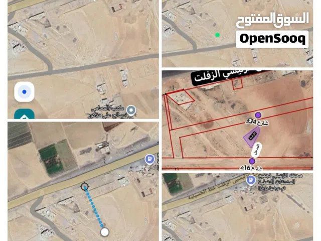 Residential Land for Sale in Dhamar Dhamar City