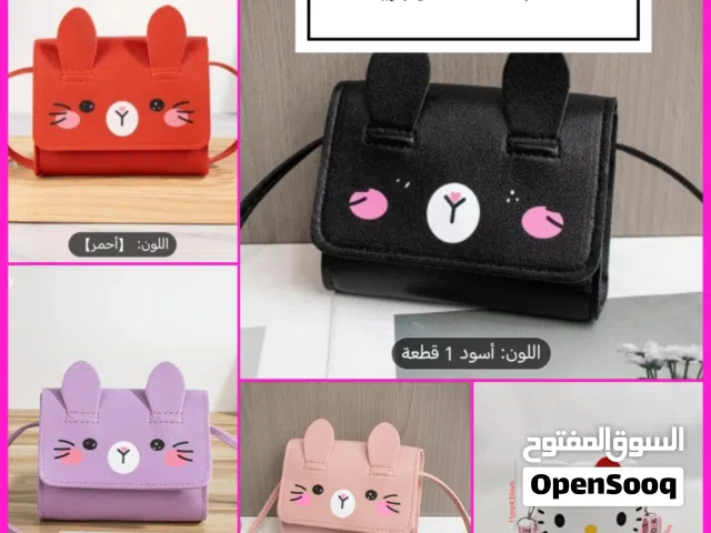 شناط بنات صغار. تسليم خلال اسبوعين في عبري العراقي