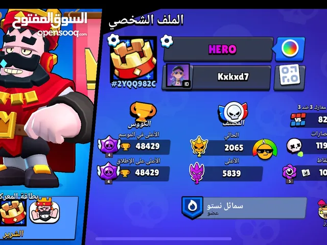 Clash of Clans Accounts and Characters for Sale in Al Riyadh