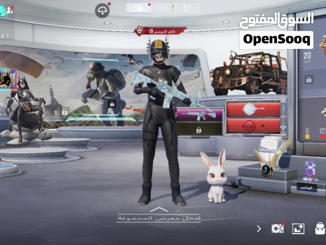 الفرعون لفل 2 وبكج الغراب كامل