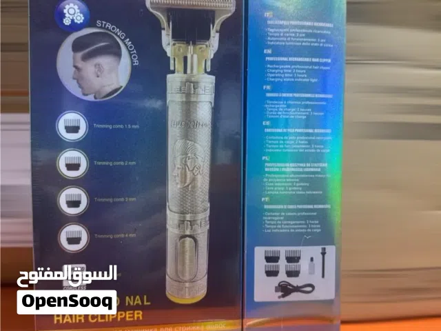 مكائن حلاقة الفرعون