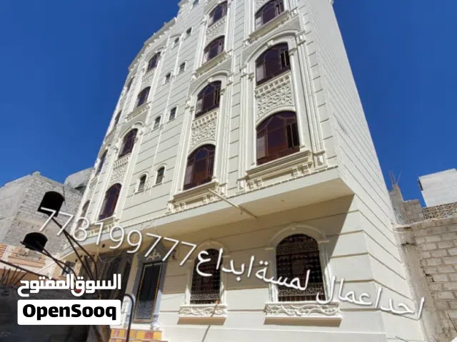 اعمال وجهات خارجيه