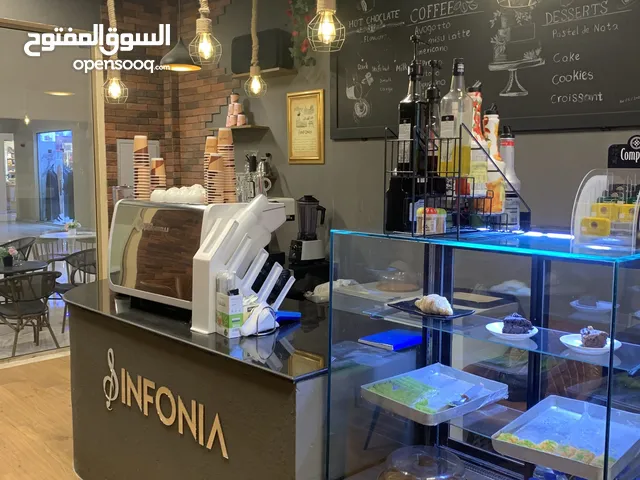 مقهى جاهز للبيع بجميع اغراضه بسعر خيالي