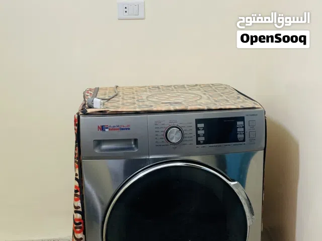 غسالة للبيع