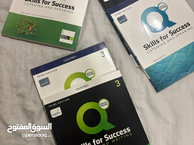 كتب اكسفورد