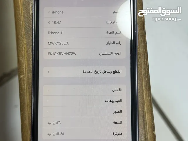Apple iPhone 11 128 GB in Irbid