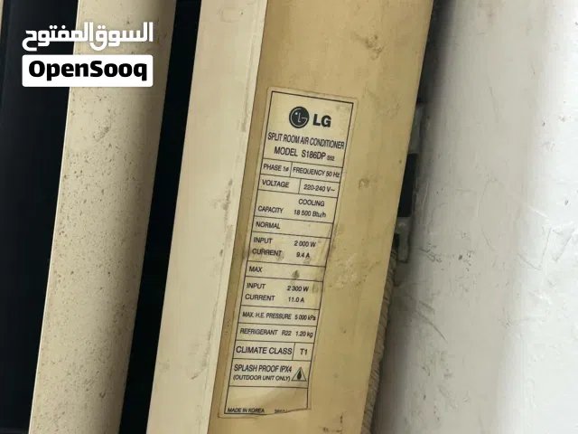مكيف طن ونص LG بلازمه جولد مستعمل بحاله جيده جدا البيع عدم الاحتياج مطلوب 45 دينار وقابل التفاوض