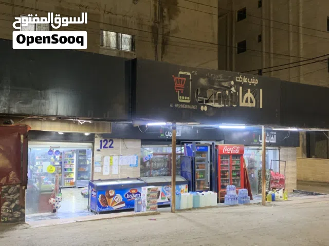سوبر ماركت الهاشمي......