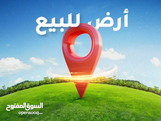 Residential Land for Sale in Amman Abdoun