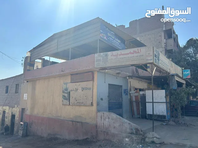 Commercial Land for Sale in Assiut Manqabad