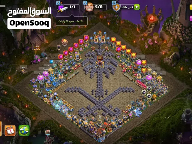 Clash of Clans Accounts and Characters for Sale in Sana'a