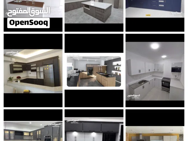 مصنع فيلكا للمطابخ الحديثه والجاهزه