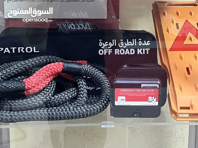 عدة لرحلات الوعرة