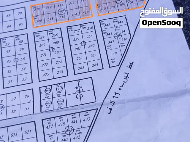 Residential Land for Sale in Bani Walid Other