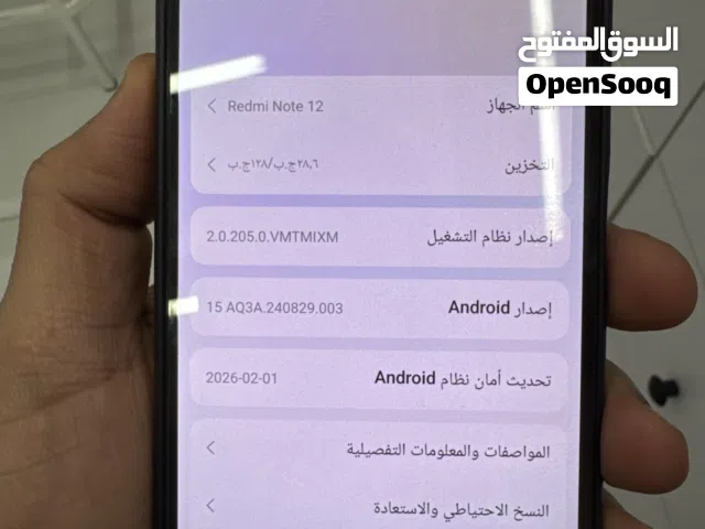 ريدمي نوت 12 سعر 650 د