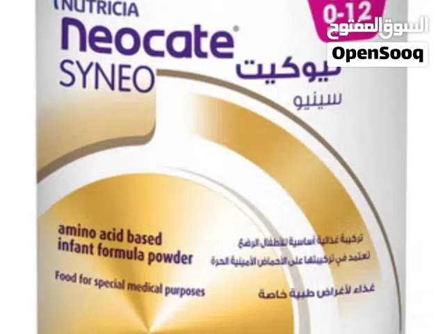 حليب نيوكيت