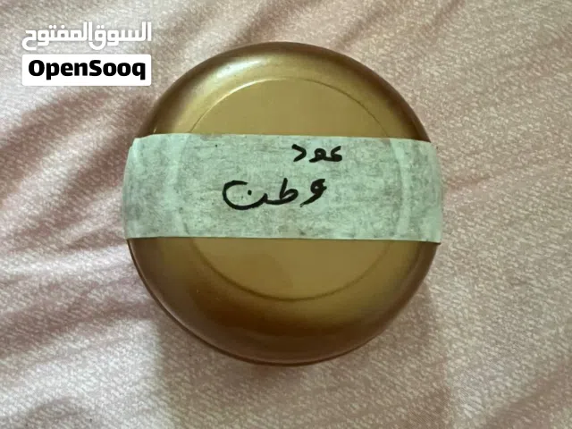 بخور اربع انواع رهيبه