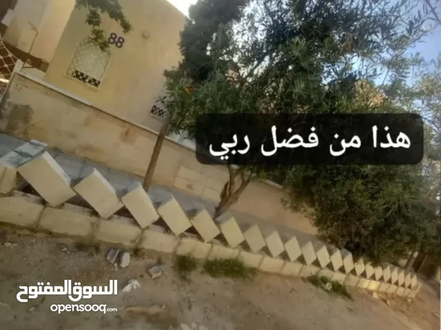 بيت للبيع مستقل