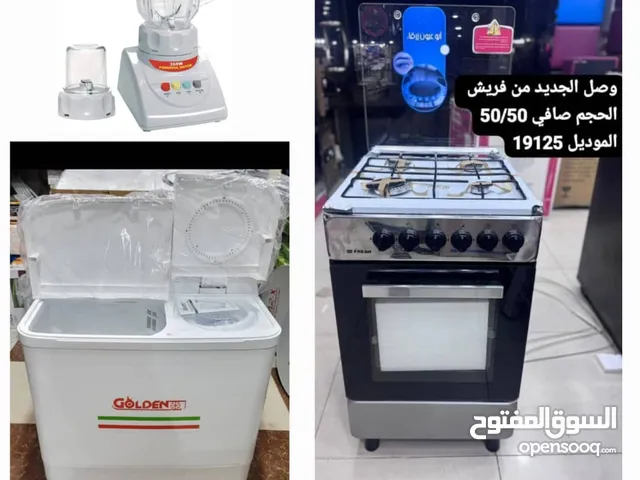 عرض خاص حتا نفاذ الكمية