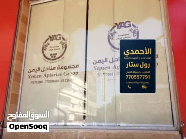 ستائر زيبر الليلية والنهارية. تتميز بتصميم فريد بطبقتين من القماش تتناوبان بين شرائط شفافة وشرائط مع