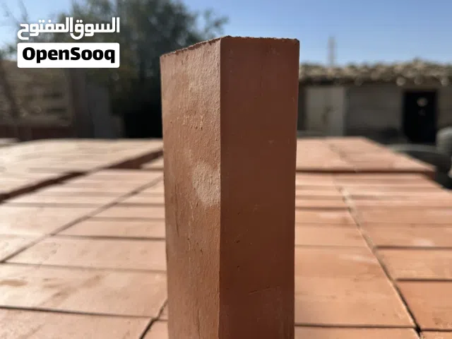 طوب حواري اردني