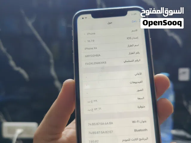 Apple iPhone XR 128 GB in Tulkarm