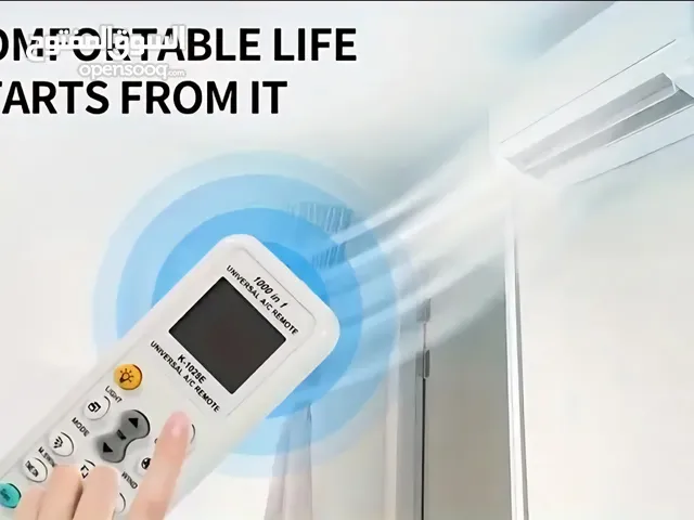 ماستر ريموت للتكييف   ماستر ريموت للتلفزيون   بطاريات و شاحن