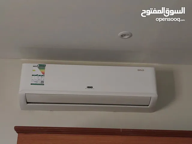 2.5 - 2.9 Ton AC in Al Riyadh