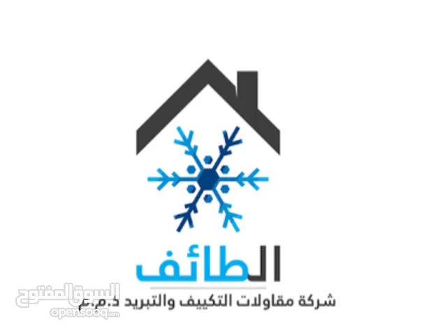 al taif air conditioning