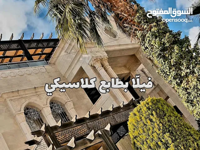 فيلا دوبلكس فخمة للبيع في ضاحية الرشيد إسكان المهندسين، ،بطابع كلاسيكي مميز