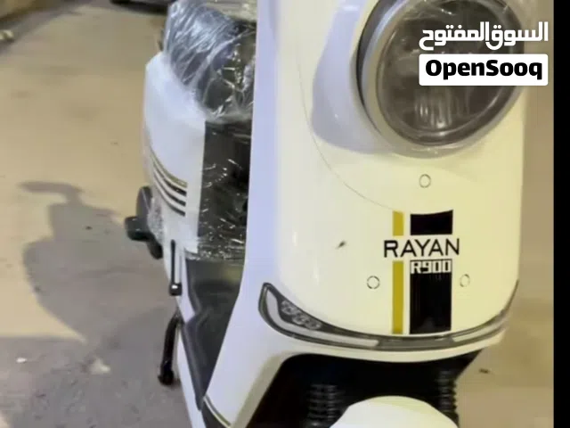 دراجه نظيفه ما ماشيه صاله شهرين من ماخذ الدراجه بطاريات كبار واسمها ار 900