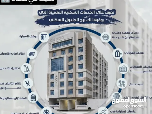 شقق تمليك جاهز للسكن في مشروع برج الجندول حده المدينه مساحات واسعه شاهد جميع التفاصيل والاسعار اسفل