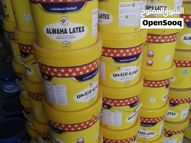 الواحة الحجم الكبير طرفين لون ابيض اخر زوز 200