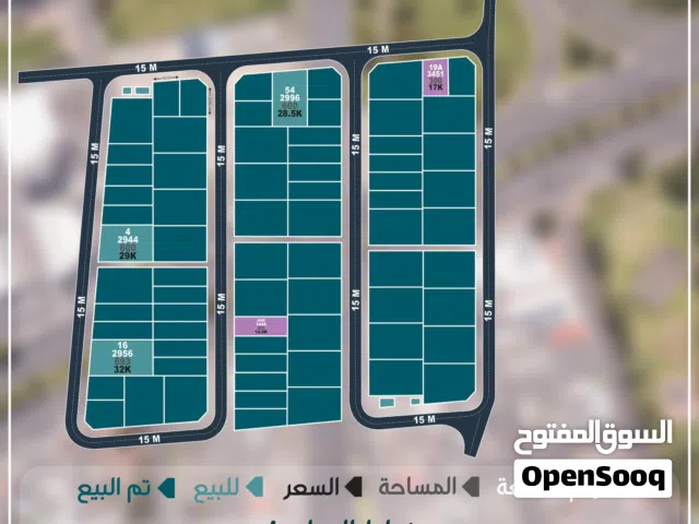 Residential Land for Sale in Al Batinah Barka