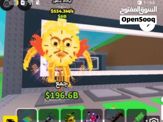 تيك توك سهور يعطيك 535, مليون السعر 5 دنانير