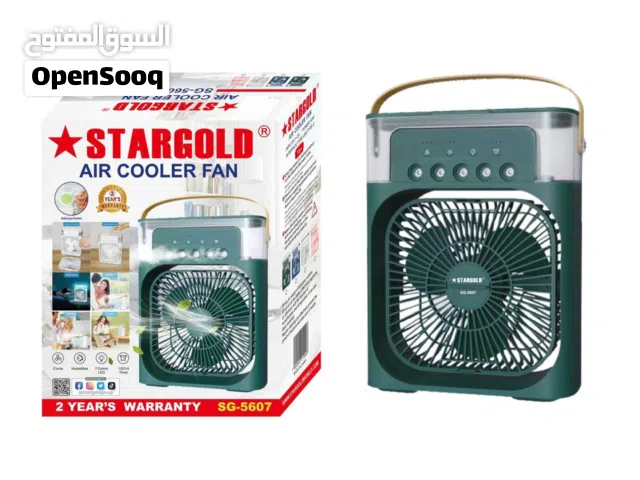 STARGOLD AIR COOLER FAN