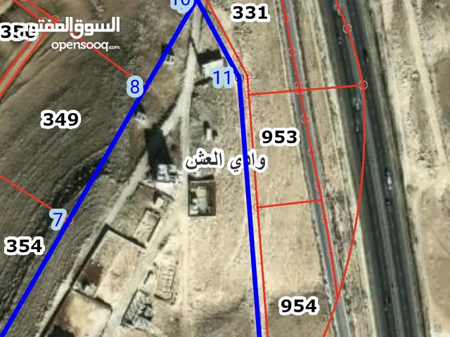 ارض للبيع على شارع الميه