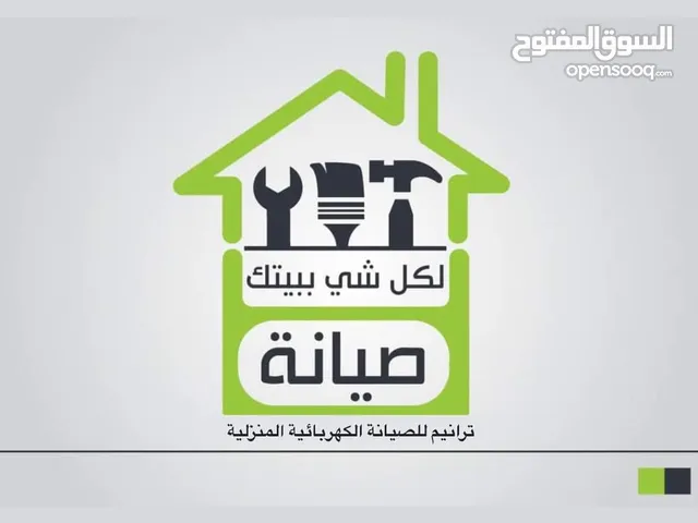 شركه ترانيم تعلن عن  صيانة جميع انواع الغازات المنزليه في الكامل مع خدمه تنظيف مجانا