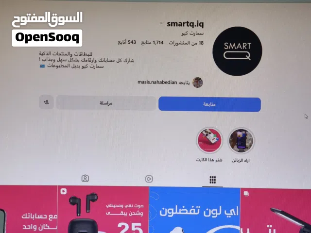 مشروع بطاقات ذكية _ تكدر تشارك كل معلوماتك بمجرد متمرر الكارت على الجهاز بتقنية nfc