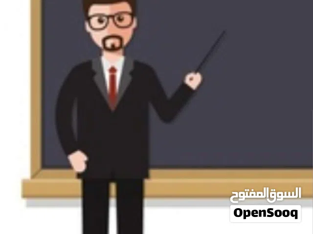 مدرس معلم بابو ظبي وضواحيها