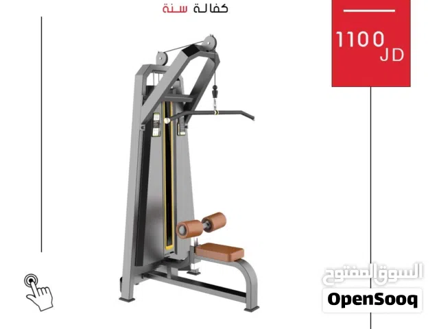 جهاز Pulldown MND-F35 من الدولية للأجهزة الرياضية - من أقوى وأهم أجهزة المقاومة في النوادي الرياضية