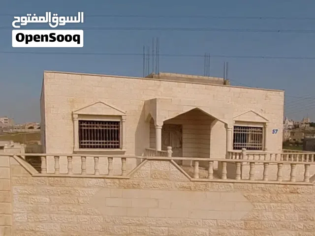 منزل للبيع