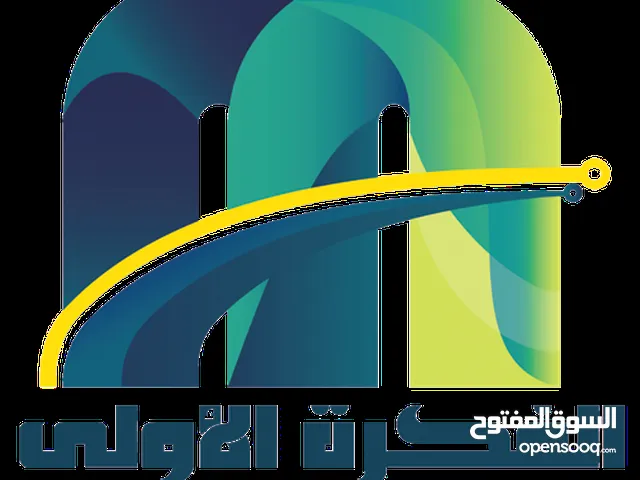 برمجة منظومات وتصميم مواقع حسب الطلب