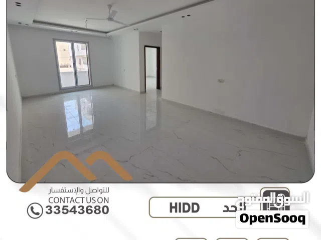 للبيع  شقة جامبو 200 متر  4 غرف نوم  الحد Prime Location  Spacious 4BR (2 Master)  Best Deal