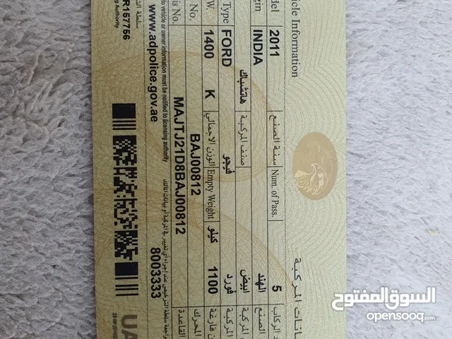 رديتر فورد فيجو 2011