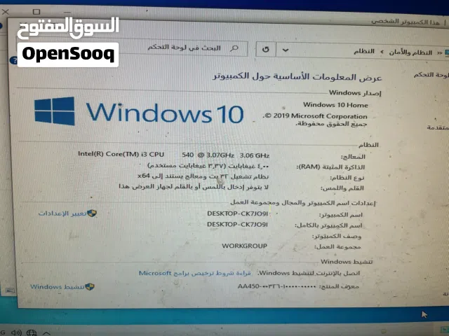 Windows Custom-built  Computers  for sale  in Irbid