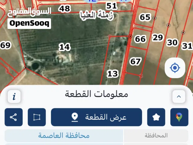 500 متر للبيع زملة العليا